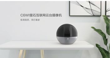 螢石智能家居攝像機與智能門鎖榮膺“鼎智獎”年度創新產品，引領智能家居安全新篇章