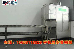 曲阜金利達(dá)機(jī)械設(shè)備制造廠(chǎng)精品網(wǎng)絡(luò)設(shè)備推薦 品質(zhì)與信賴(lài)的卓越之選